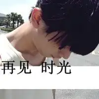 落泪心已死带字的伤感小清新男生头像后来我们都哭了
