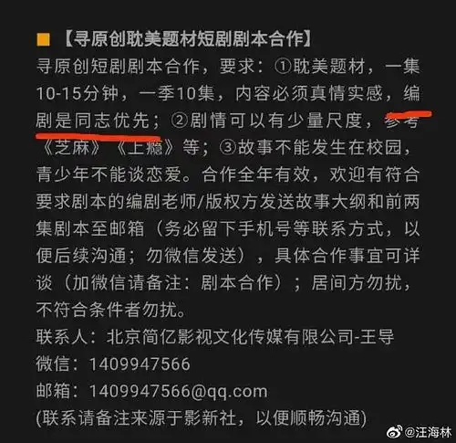 缺少半截染色体的男人
