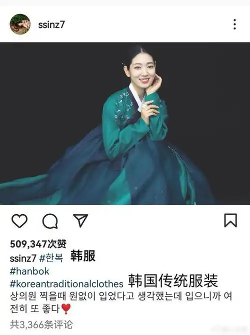 许凯新剧尚食引争议被指抄袭大长今服饰,登上韩网热帖
