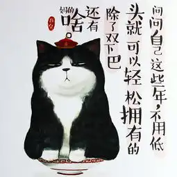 为何不跪有爱猫狗小漫画
