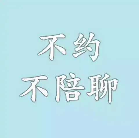 10月底前,所有宜城人的微信头像昵称个性签名,都将无法更改
