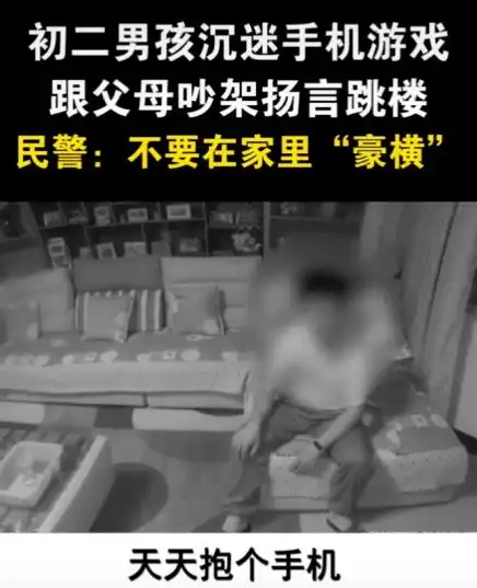 12岁男孩肺癌晚期,母亲一句话曝光真相毁掉一个孩子,就让他沉迷于垃圾快乐
