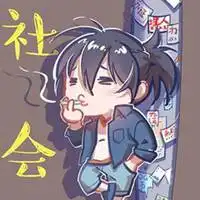 王也道长动漫头像高清微信头像图片大全
