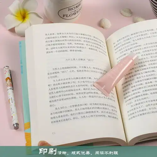 男人来自火星女人来自金星两性关系畅销书婚姻恋爱通俗读物书