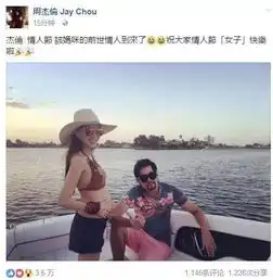 情人节最甜狗粮周董宣布昆凌怀了二胎,是男宝宝
