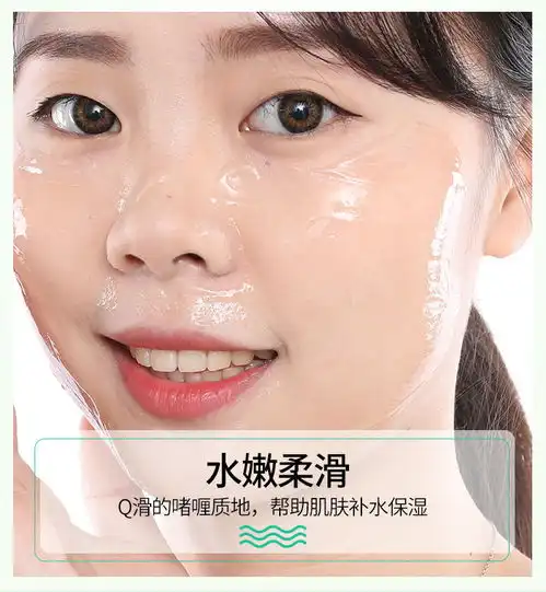 芦荟胶淡化印补水保湿收缩毛孔晒后女男正品自然修复
