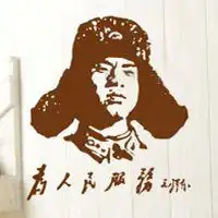 雷锋头像手抄报微信头像图片大全
