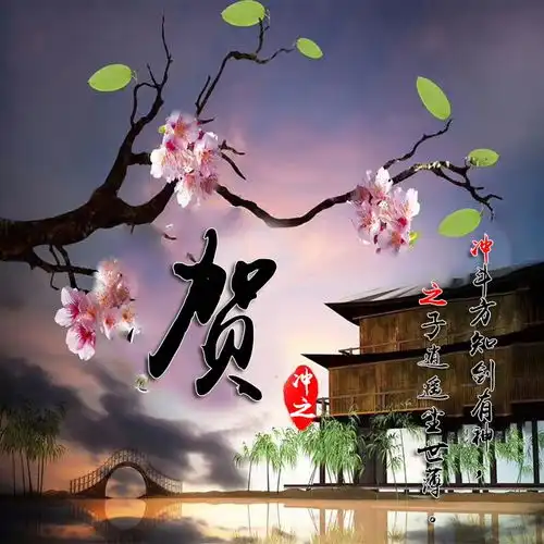 中国风签名微信头像,竹报平安唯美古风姓氏头像,希望你喜欢
