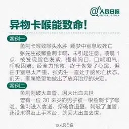 什么笑话这好笑边吃小龙虾边听段子,男子大笑一声虾钳卡气管
