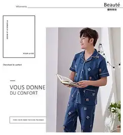 颂美2018新款睡衣男夏短袖长裤纯棉居家套装夏季韩版衬衫领全棉男士家居服夏款
