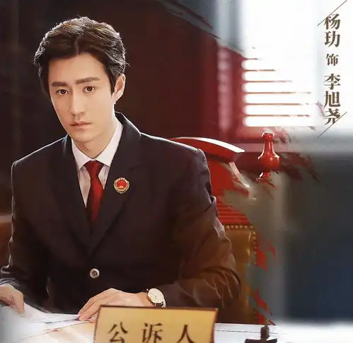 杨玏新剧强势来袭,搭档男神收割机,配角是回家的诱惑演员
