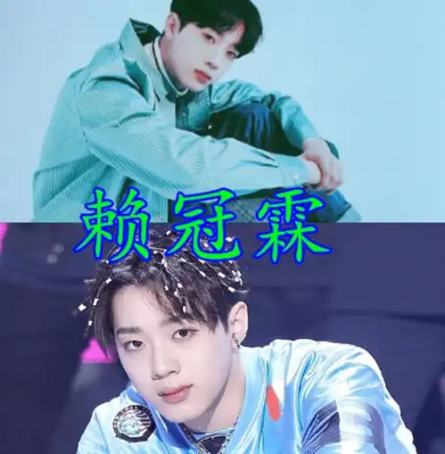 华晨宇的脏辫,蔡徐坤的脏辫,王源的脏辫,看到赖冠霖不一样的美男子男孩
