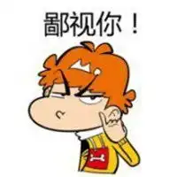 阿衰图片头像表情包微信头像图片大全
