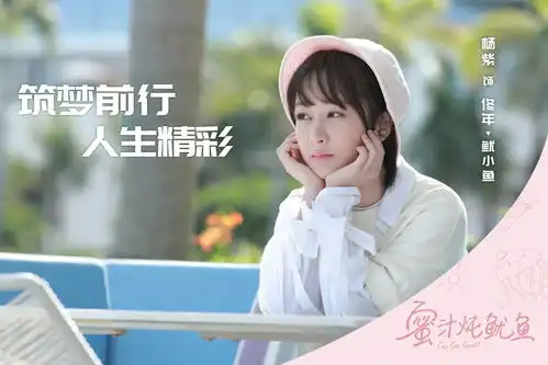 同是电竞剧,杨洋全职高手被质疑,而李现杨紫新剧却备受欢迎
