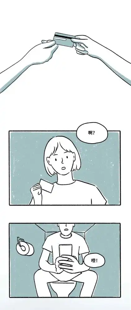 猎奇漫画情侣在一起久了为什么都想分手
