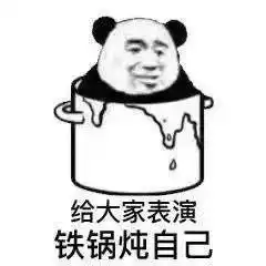 每日神段子适合直男的最强涂脸产品是什么
