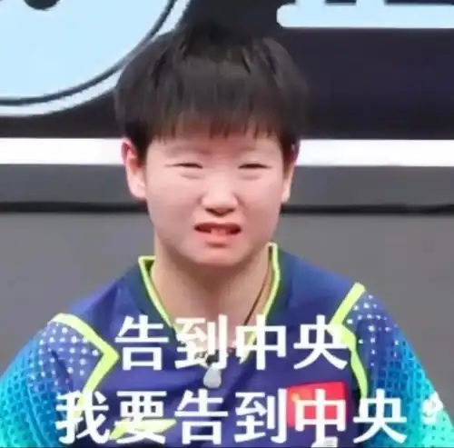 邱教练我当年那么帅的男人,现在白头发都被莎莎打出来了