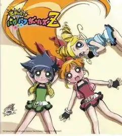 飞天小女警z
