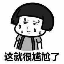 红橘说我一个直男,看到美女却想哭
