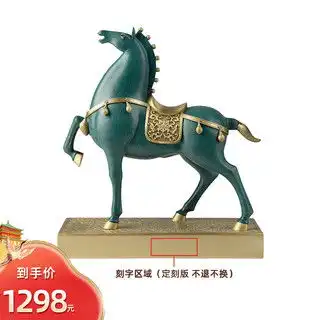 铜师傅铜摆件家有金矿客厅桌面办公室家居装饰工艺品摆件
