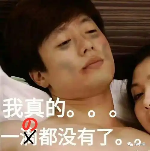 网上看到的笑话发到家庭群里之后,爸爸的回复让我彻夜难眠.....
