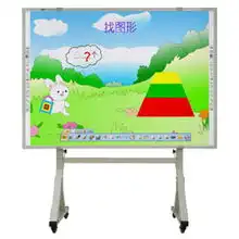 电子白板鸿合电子白板交互式电子白板上海志方电子信息技术有限公司
