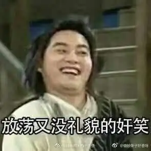 怎么样知道女生对你有没有好感
