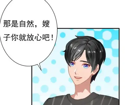 霸宠甜妻高冷男神吃不够一见钟情爱奇艺漫画
