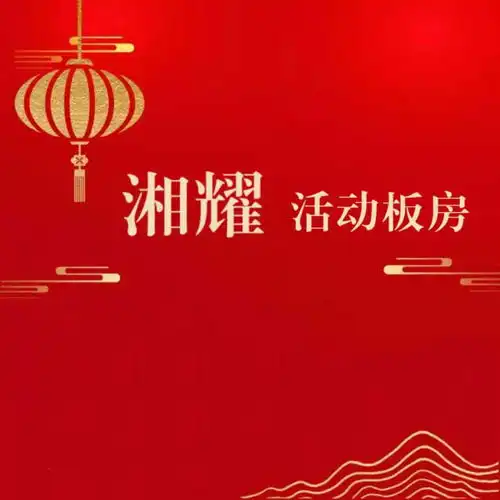 板房活动板房黄页公司名录板房活动板房供应商制造商生产厂家八方资源网
