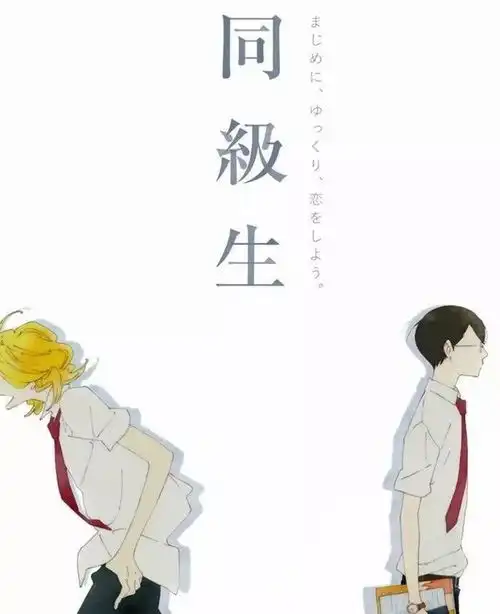 该给你的追番列表更新了
