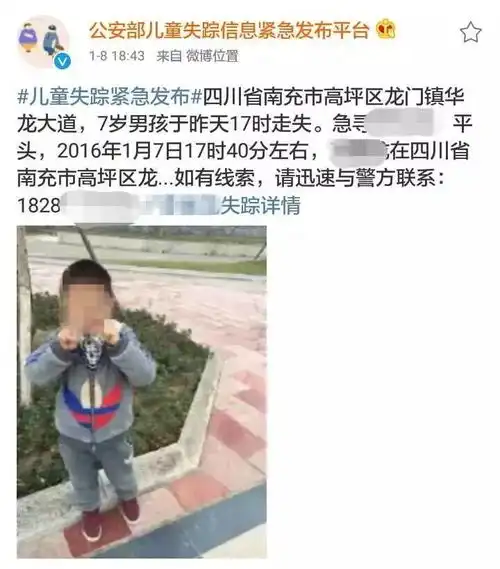 南宁家长注意7岁男孩失踪两天,谁也没想到,是被这个东西卷入身亡很多孩子都爱玩
