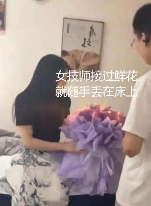 男子爱上足浴女,手捧鲜花追到店内求爱,同事们强忍笑声围观拍照
