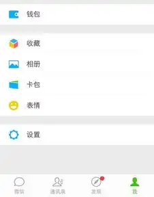 微信漂流瓶里显示的地址可以修改吗