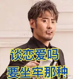 吴秀波再次刷新渣男下线
