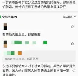 在一个直男含量95的地方非虎扑谈论粉圈文化...
