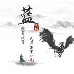用你的姓氏姓名制作头像,20款水墨中国风微信头像,喜欢请带走
