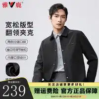 羽绒服短款帽报价羽绒服短款帽大全第196页什么值得买
