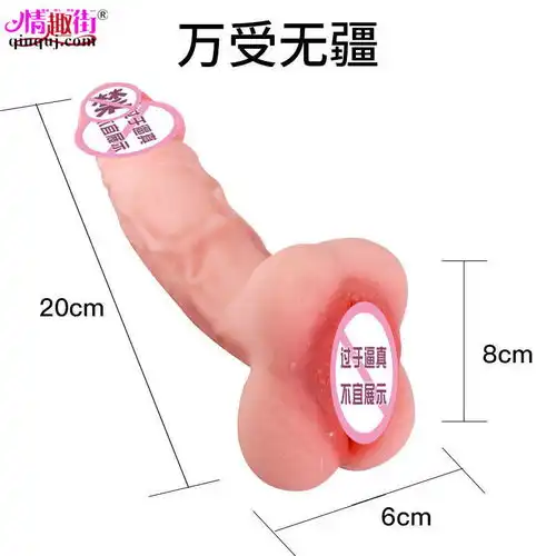 男女共用自慰器仿真阳具男同志男用gay自慰器硅胶倒模情趣用品,一品好特惠
