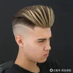 侧推光的男生发型今年很流行
