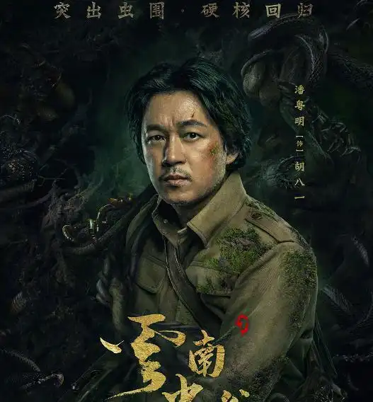 又一部新剧定档张艺兴在线官宣,三位男主一个比一个火,必追了
