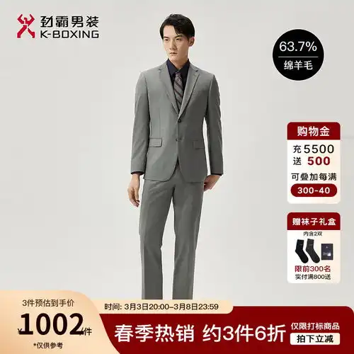 席臣加肥加大码西装外套休闲男宽松商务西服显瘦特大号胖子肥佬西服套装三件套黑色4xl190210斤
