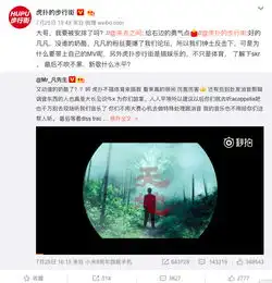 虎扑大战吴亦凡,背后是一场钢铁直男和饭圈小姑娘的战争
