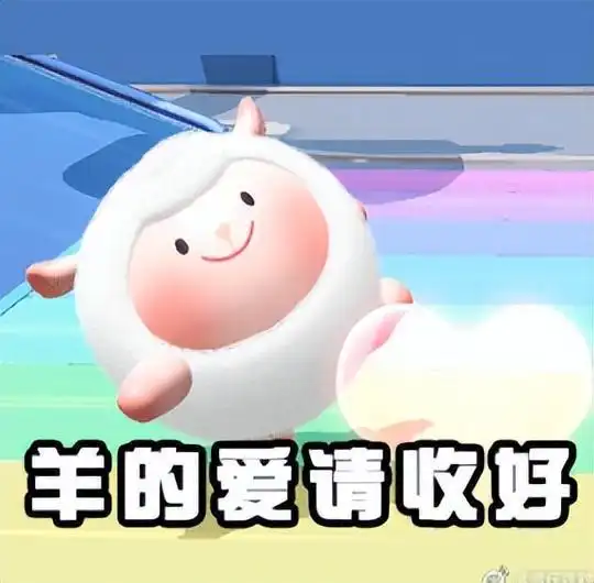 蛋仔派对xdongdong羊联动返场更有鹅鸭杀惊喜联动来袭

