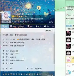 为什么我的qq不显示头像
