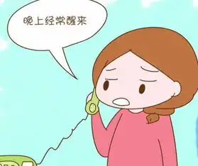 孕期老是失眠,这样解决
