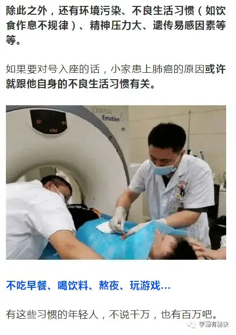 12岁小学生,肺癌晚期妈妈崩溃大哭大家都这么玩,为什么只有我小孩会死
