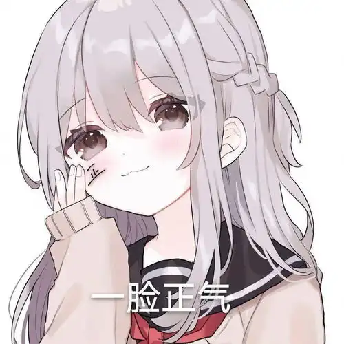 还在深夜里独自emo快来这里分享你的故事吧
