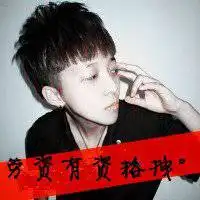 单身头像男霸气微信头像图片大全
