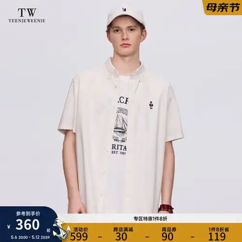 杰克琼斯奥特莱斯秋季港风日系衬衣个性帅气工装长袖衬衫男士衬衣
