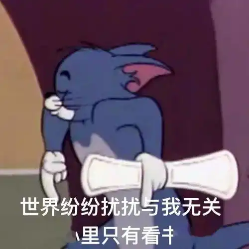 一看就是沉迷于学习的头像,暂停营业的朋友圈背景图,快来看看吧
